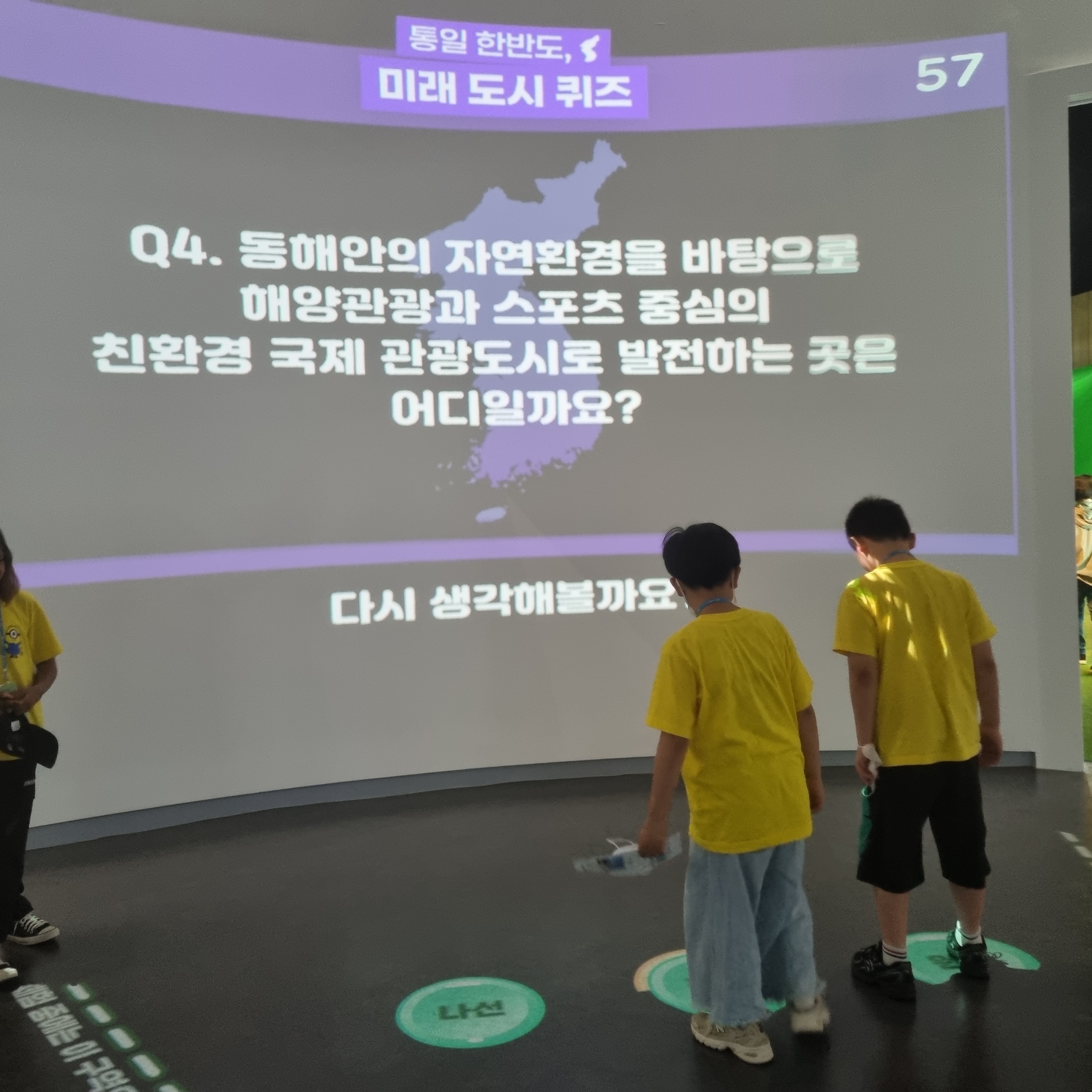 청주미원초등학교 '26.05.13.~05.15.